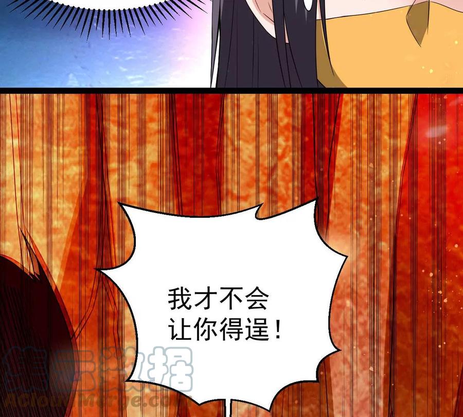 吞噬永恒韩漫全集-第266话 这就是虚刃池？无删减无遮挡章节图片 