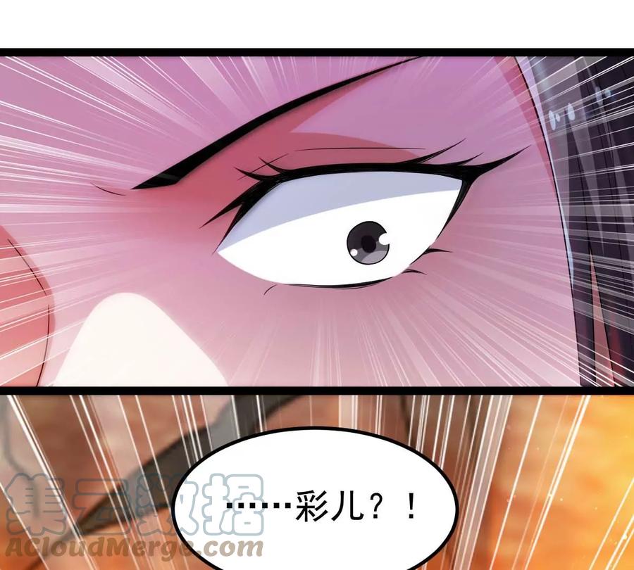 吞噬永恒韩漫全集-第266话 这就是虚刃池？无删减无遮挡章节图片 