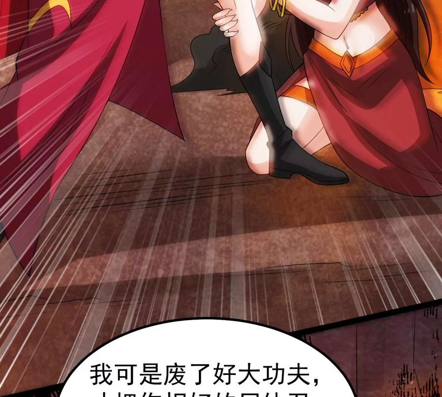 吞噬永恒韩漫全集-第266话 这就是虚刃池？无删减无遮挡章节图片 