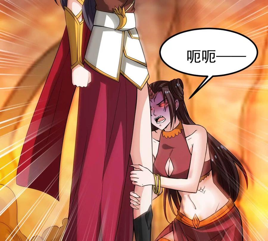 吞噬永恒韩漫全集-第266话 这就是虚刃池？无删减无遮挡章节图片 