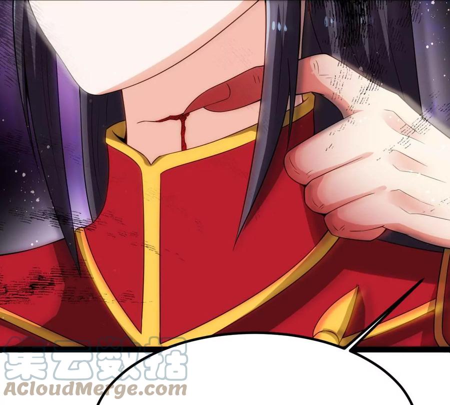 吞噬永恒韩漫全集-第266话 这就是虚刃池？无删减无遮挡章节图片 