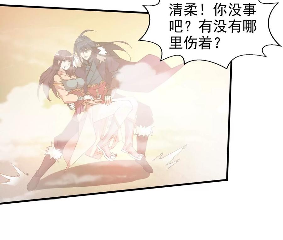 吞噬永恒韩漫全集-第265话 天陨鬼兵无删减无遮挡章节图片 