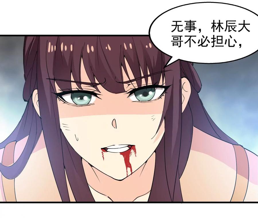 吞噬永恒韩漫全集-第265话 天陨鬼兵无删减无遮挡章节图片 