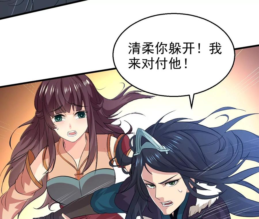 吞噬永恒韩漫全集-第265话 天陨鬼兵无删减无遮挡章节图片 