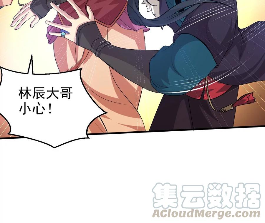 吞噬永恒韩漫全集-第265话 天陨鬼兵无删减无遮挡章节图片 