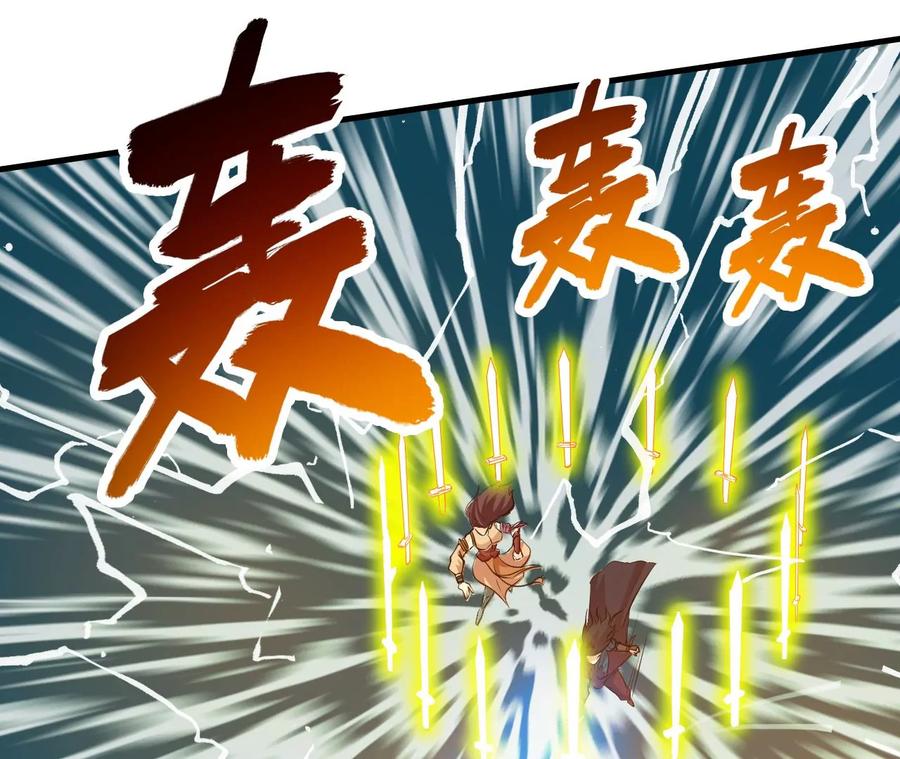 吞噬永恒韩漫全集-第265话 天陨鬼兵无删减无遮挡章节图片 