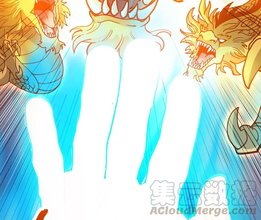 吞噬永恒韩漫全集-第265话 天陨鬼兵无删减无遮挡章节图片 
