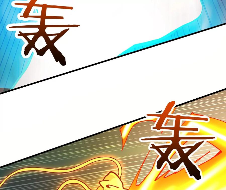 吞噬永恒韩漫全集-第265话 天陨鬼兵无删减无遮挡章节图片 