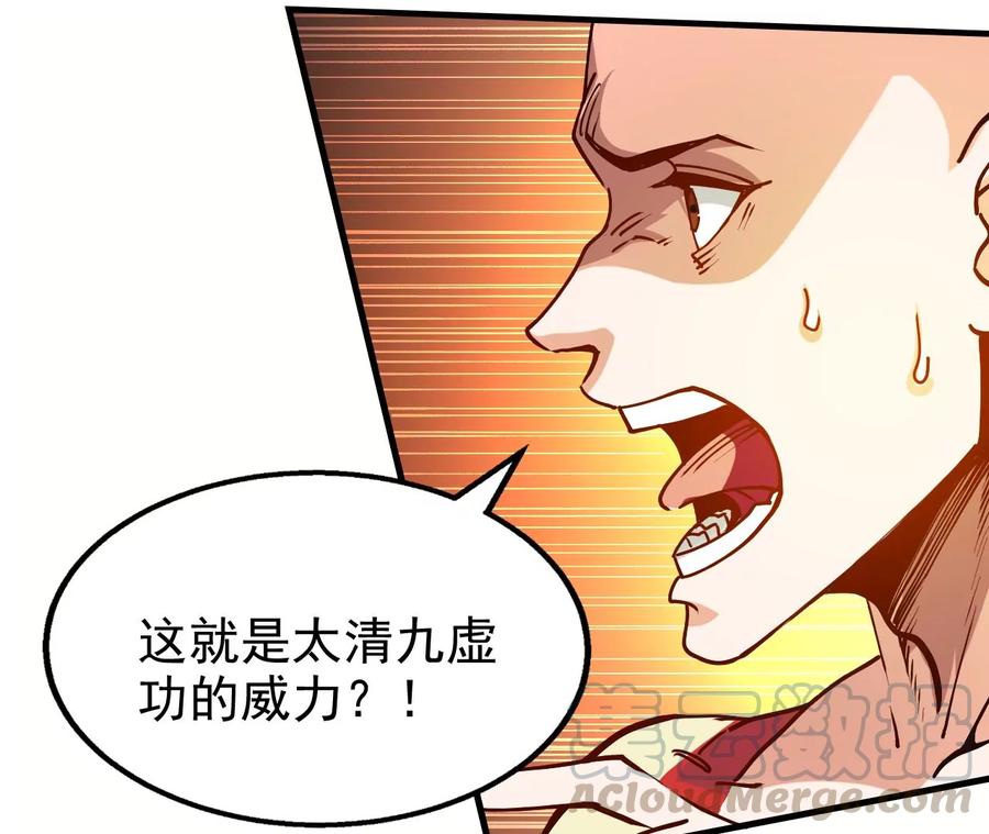 吞噬永恒韩漫全集-第265话 天陨鬼兵无删减无遮挡章节图片 