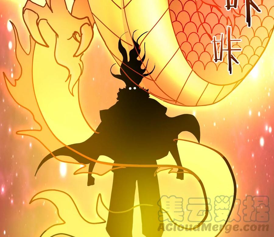 吞噬永恒韩漫全集-第265话 天陨鬼兵无删减无遮挡章节图片 