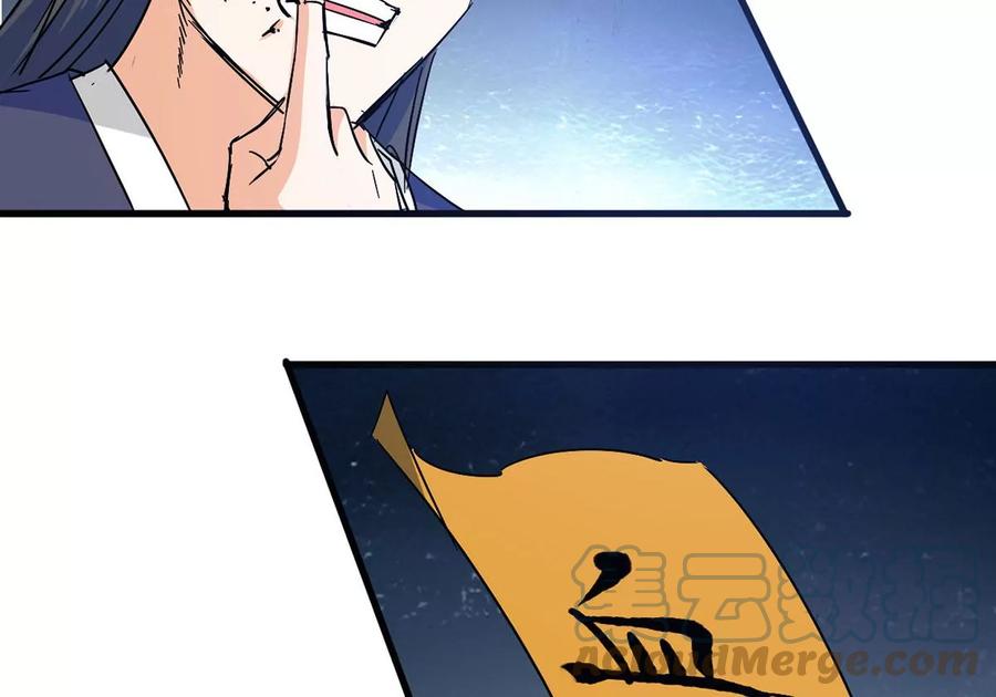 吞噬永恒韩漫全集-第265话 天陨鬼兵无删减无遮挡章节图片 