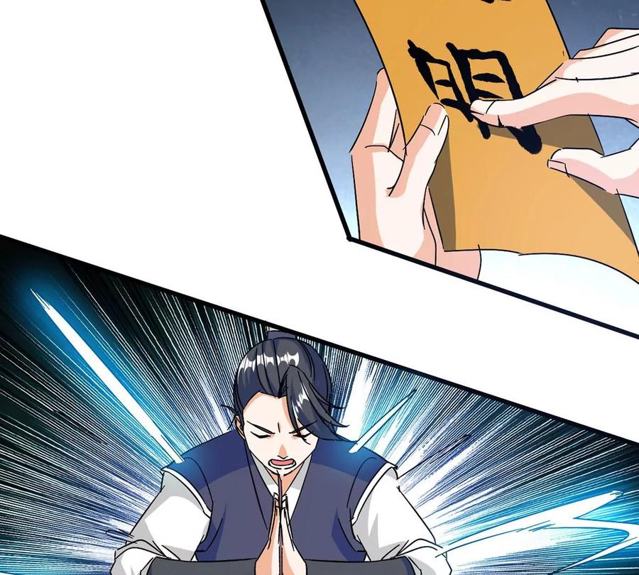 吞噬永恒韩漫全集-第265话 天陨鬼兵无删减无遮挡章节图片 