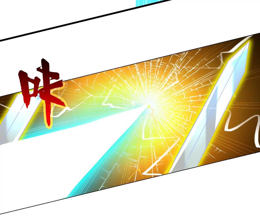 吞噬永恒韩漫全集-第265话 天陨鬼兵无删减无遮挡章节图片 