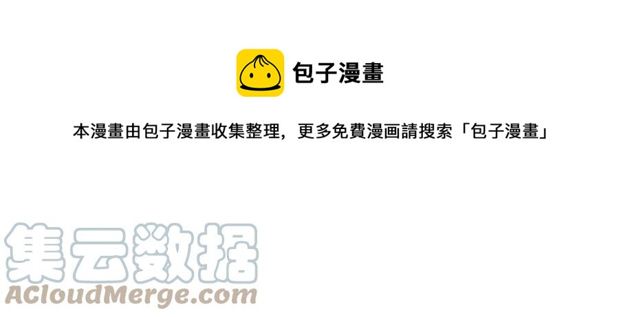 吞噬永恒韩漫全集-第265话 天陨鬼兵无删减无遮挡章节图片 