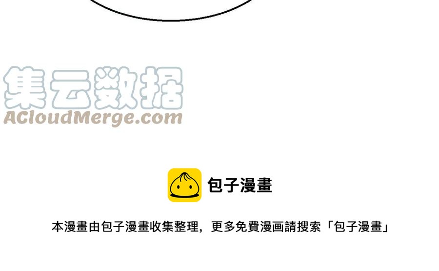 吞噬永恒韩漫全集-第265话 天陨鬼兵无删减无遮挡章节图片 