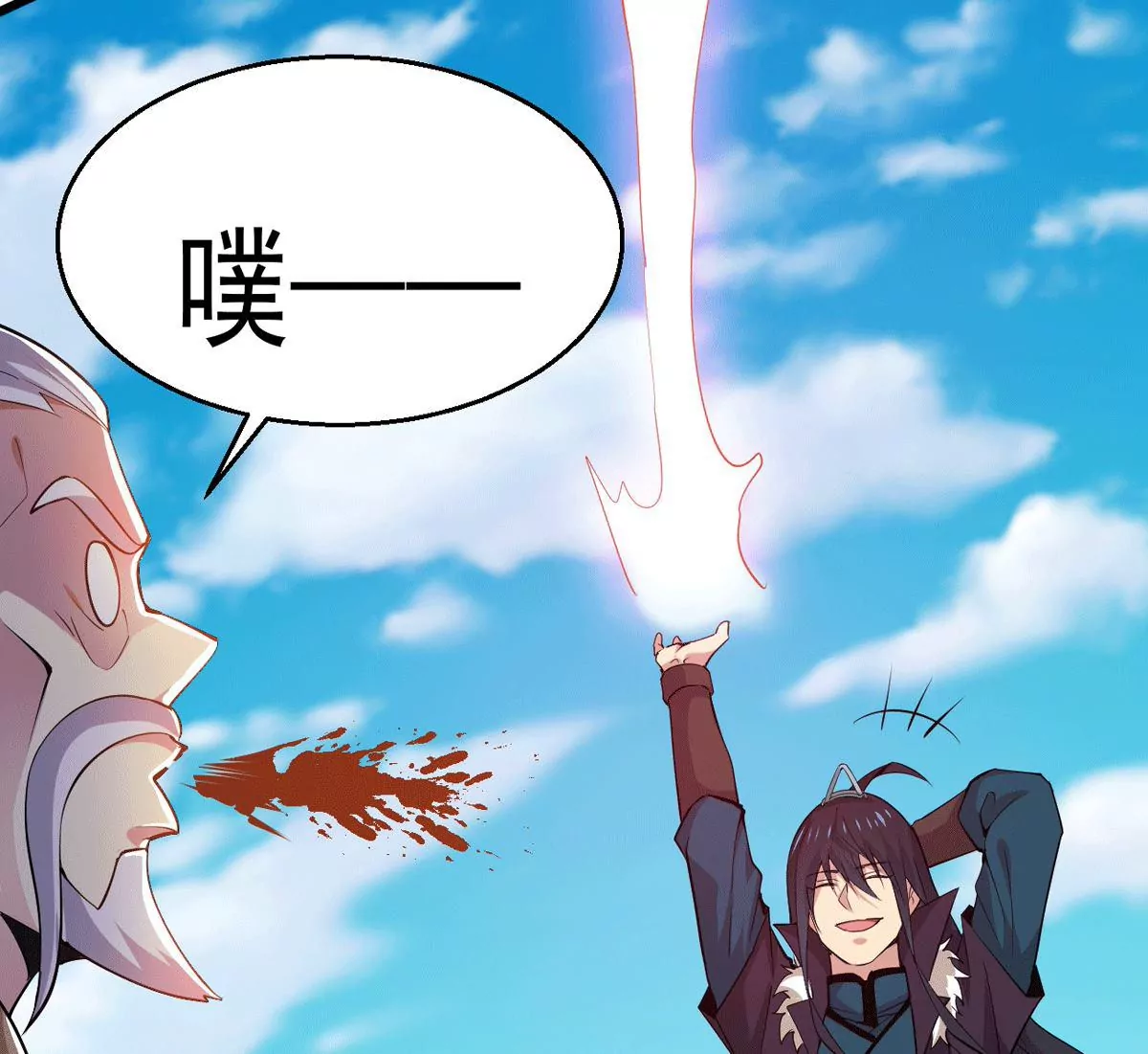 吞噬永恒韩漫全集-第279话 云丹大尊无删减无遮挡章节图片 