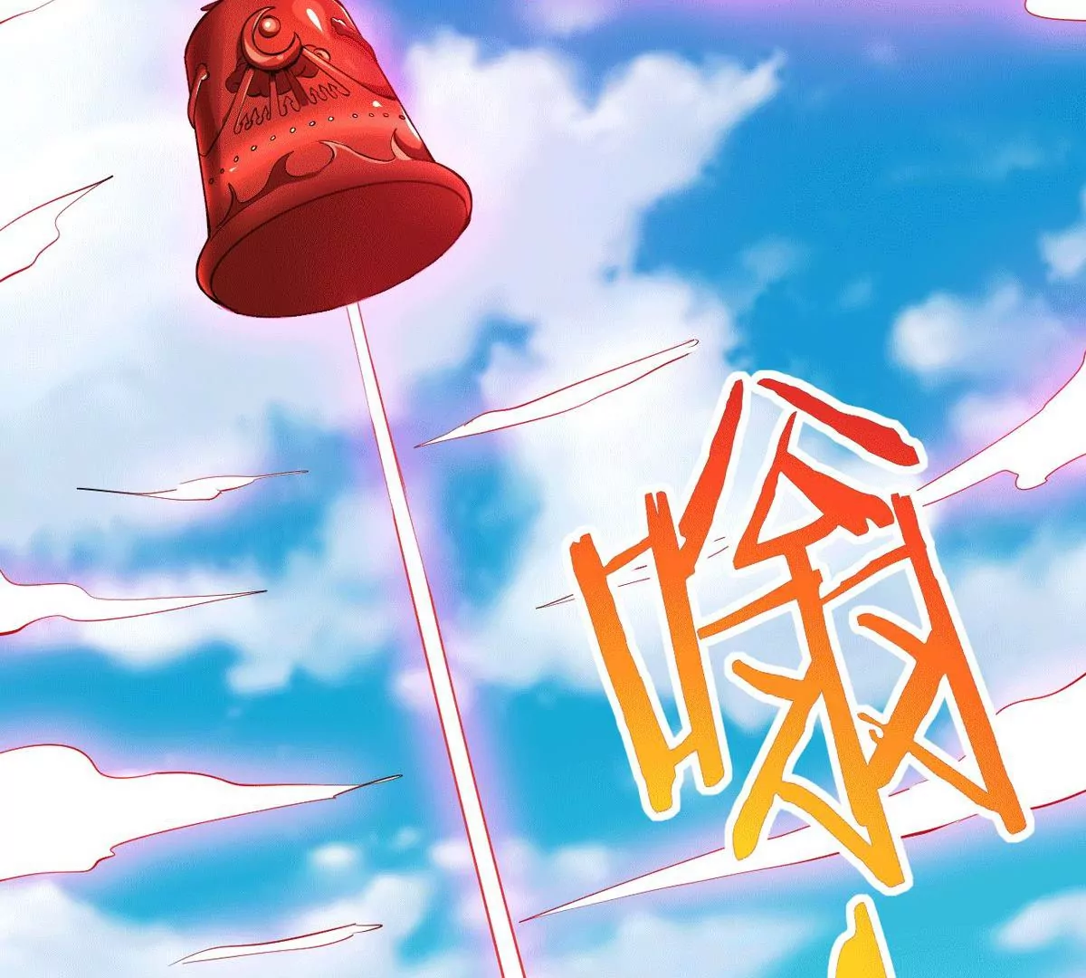 吞噬永恒韩漫全集-第279话 云丹大尊无删减无遮挡章节图片 