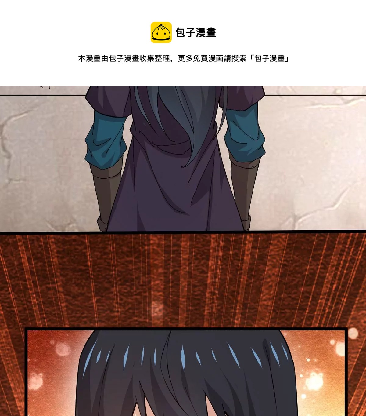 吞噬永恒韩漫全集-第279话 云丹大尊无删减无遮挡章节图片 