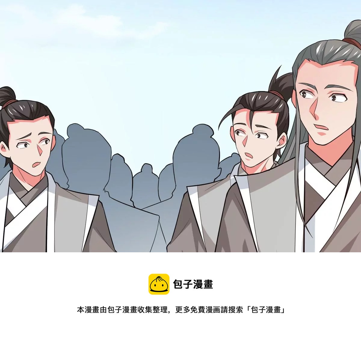 吞噬永恒韩漫全集-第279话 云丹大尊无删减无遮挡章节图片 