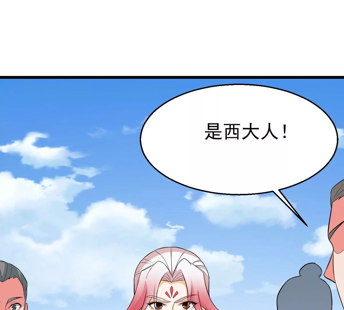 吞噬永恒韩漫全集-第279话 云丹大尊无删减无遮挡章节图片 