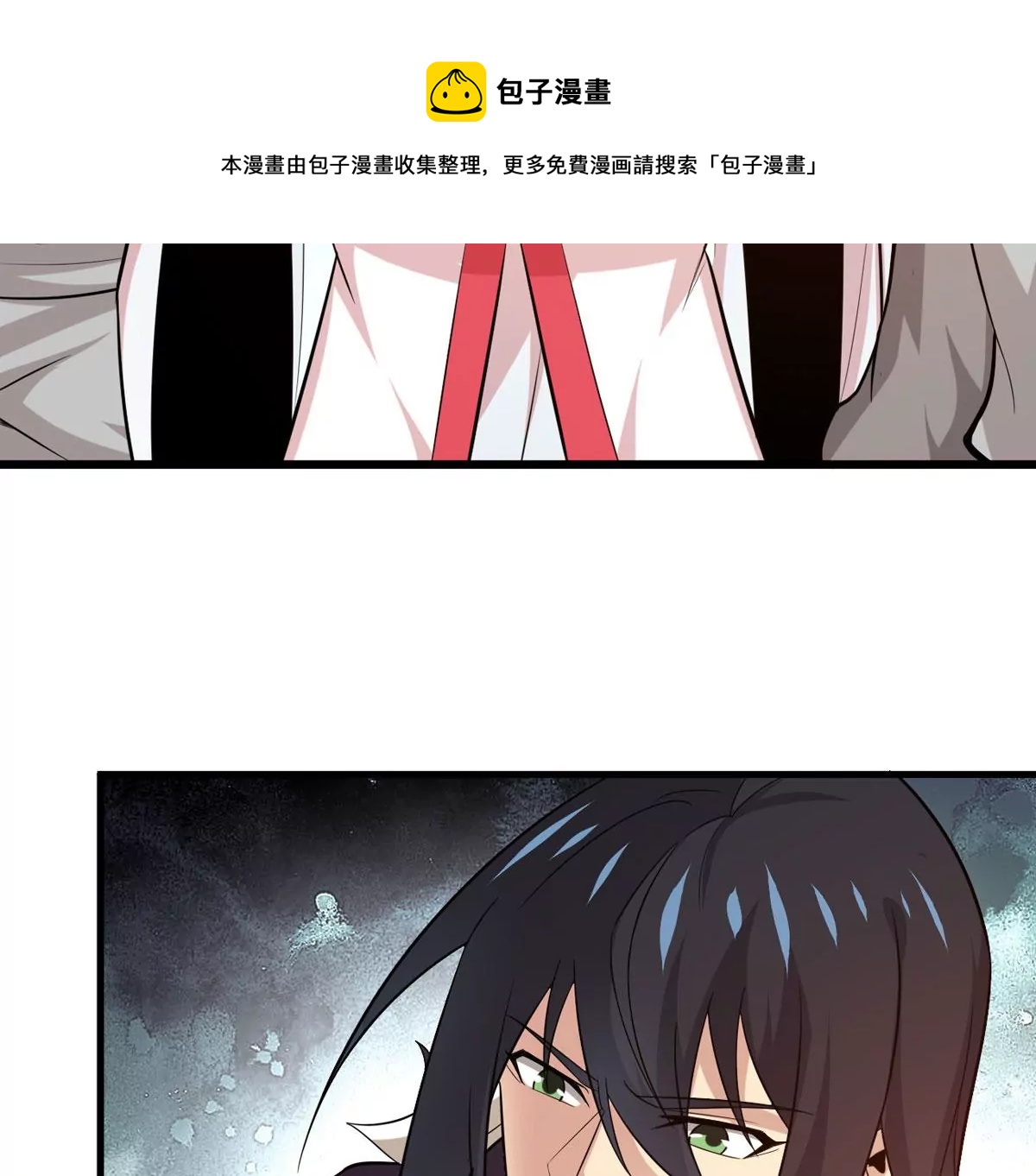 吞噬永恒韩漫全集-第279话 云丹大尊无删减无遮挡章节图片 