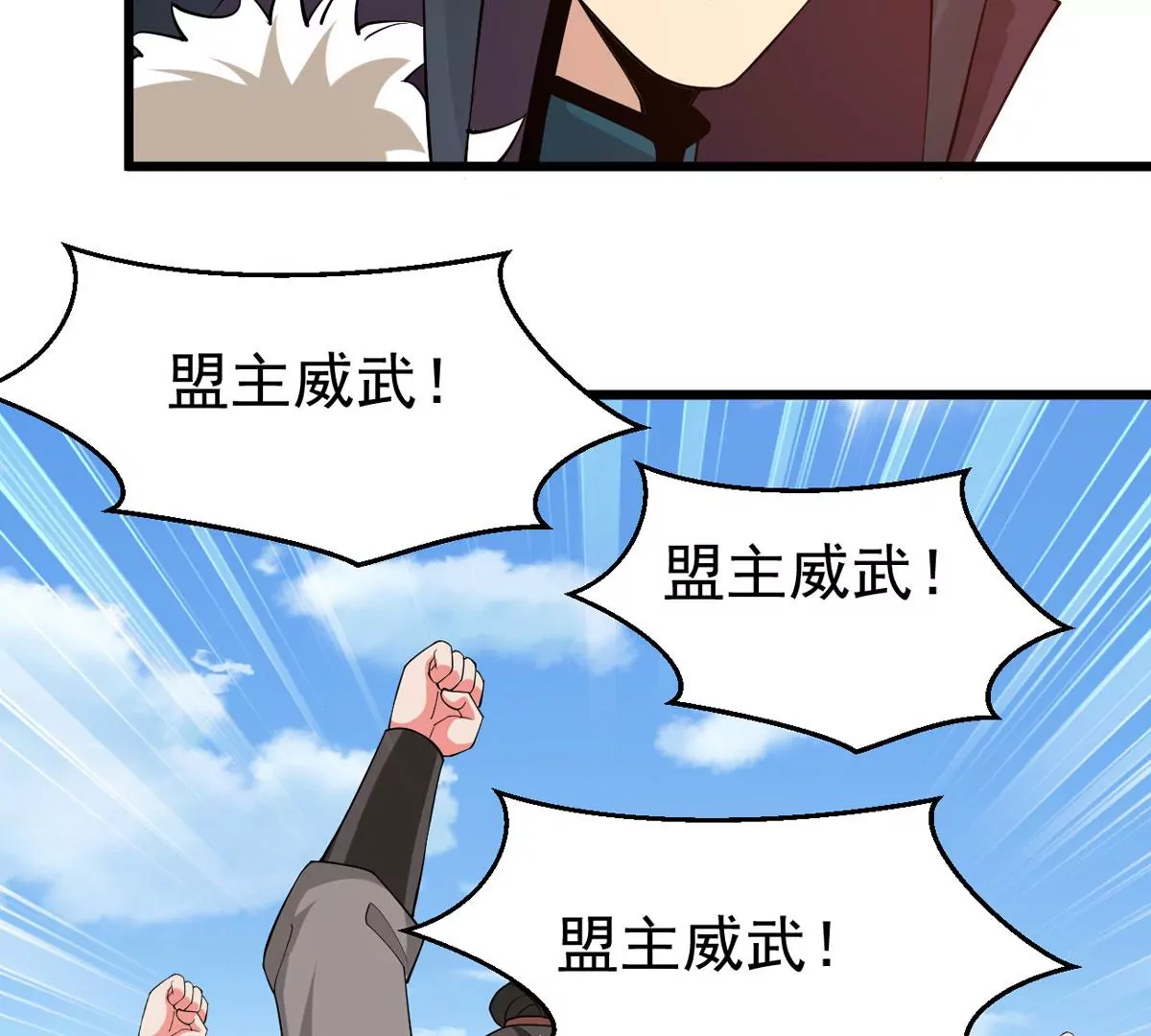 吞噬永恒韩漫全集-第279话 云丹大尊无删减无遮挡章节图片 