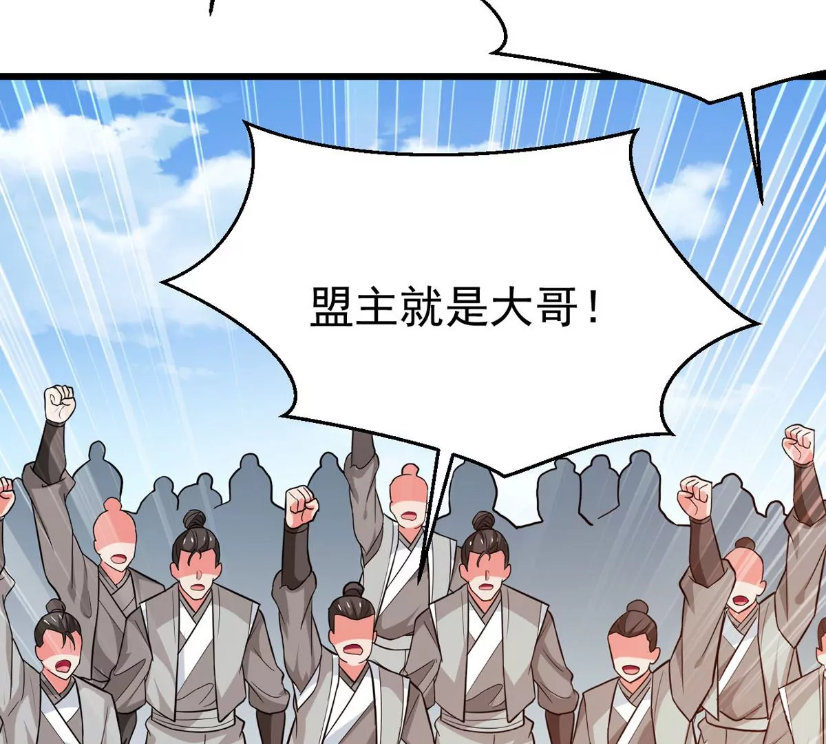 吞噬永恒韩漫全集-第279话 云丹大尊无删减无遮挡章节图片 