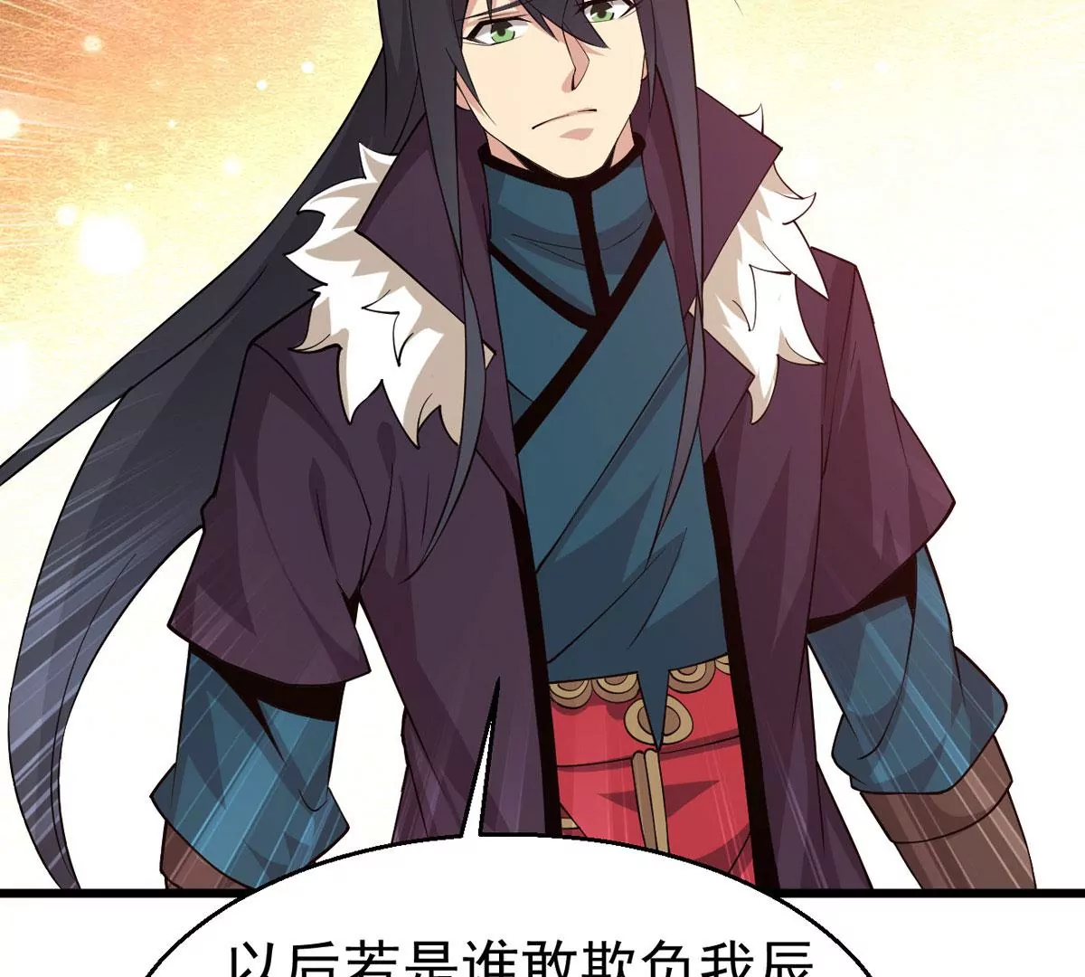 吞噬永恒韩漫全集-第279话 云丹大尊无删减无遮挡章节图片 
