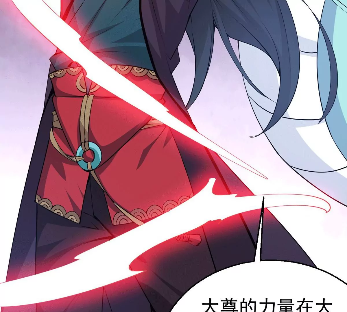 吞噬永恒韩漫全集-第279话 云丹大尊无删减无遮挡章节图片 