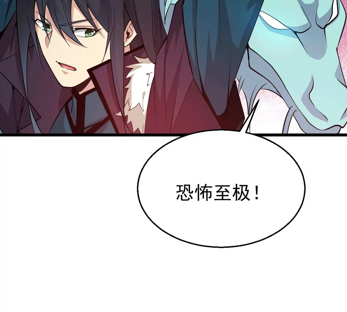 吞噬永恒韩漫全集-第279话 云丹大尊无删减无遮挡章节图片 
