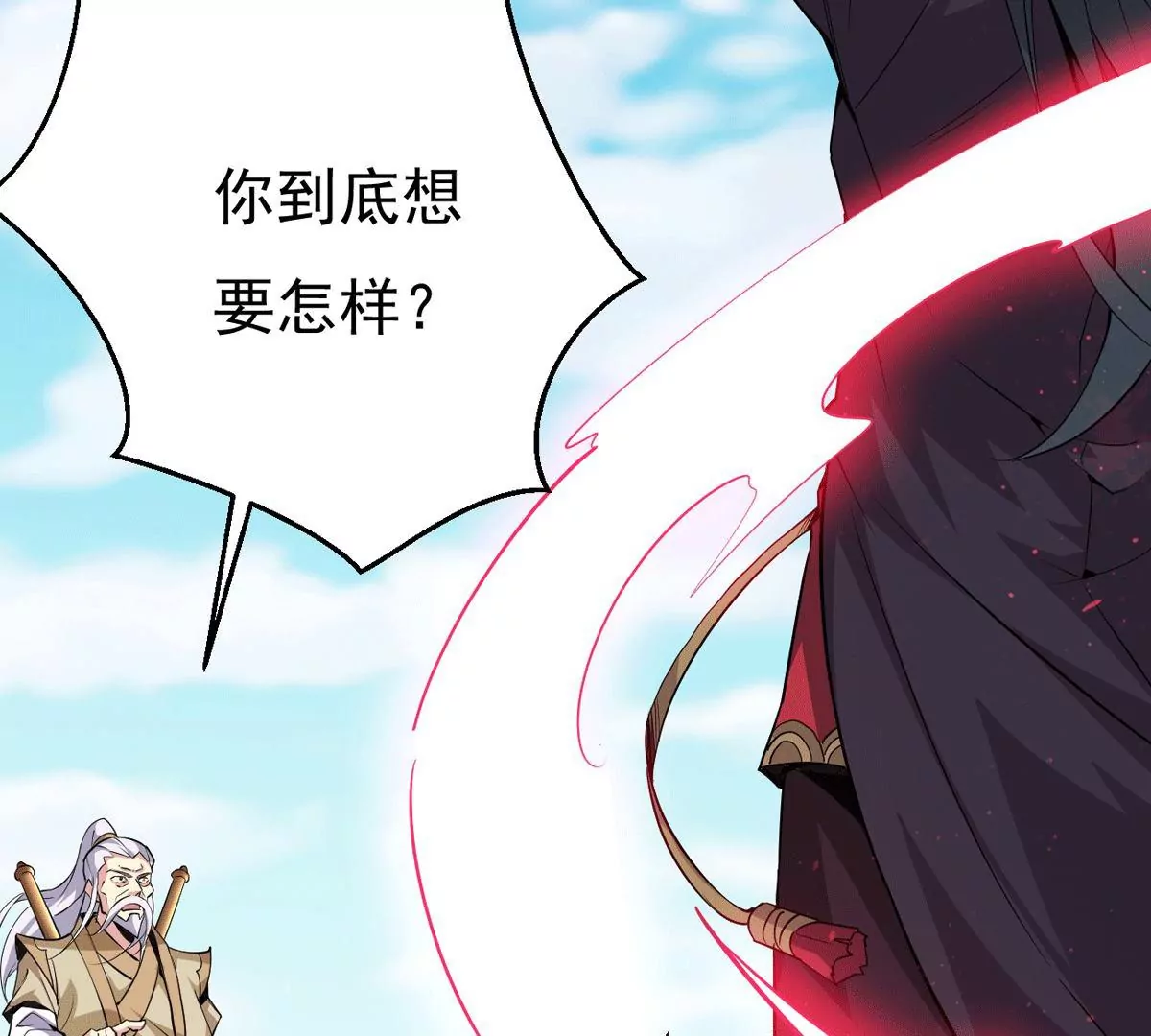 吞噬永恒韩漫全集-第279话 云丹大尊无删减无遮挡章节图片 