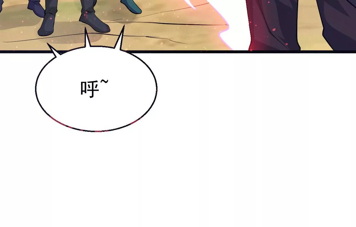 吞噬永恒韩漫全集-第279话 云丹大尊无删减无遮挡章节图片 