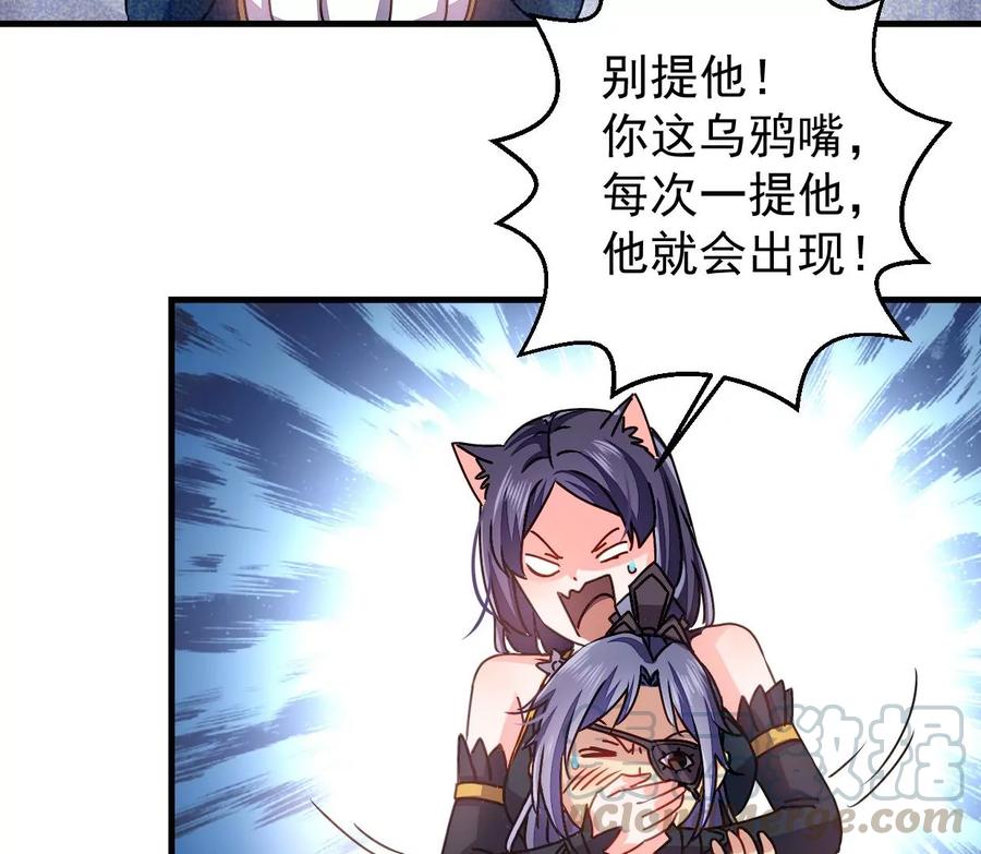 吞噬永恒韩漫全集-第268话 丹灵族人无删减无遮挡章节图片 