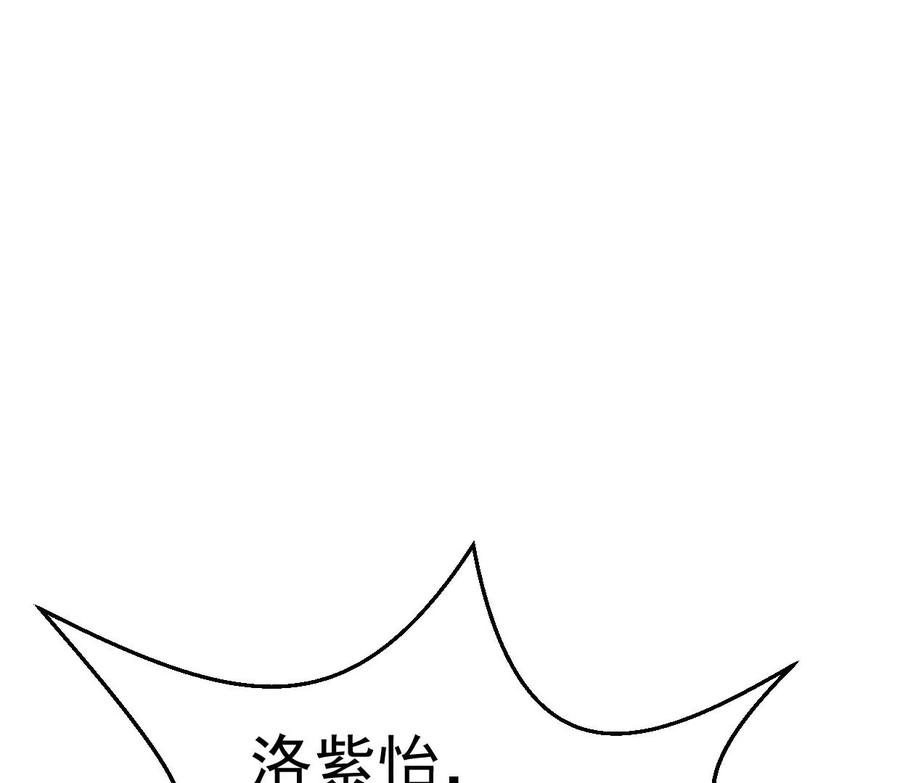 吞噬永恒韩漫全集-第268话 丹灵族人无删减无遮挡章节图片 