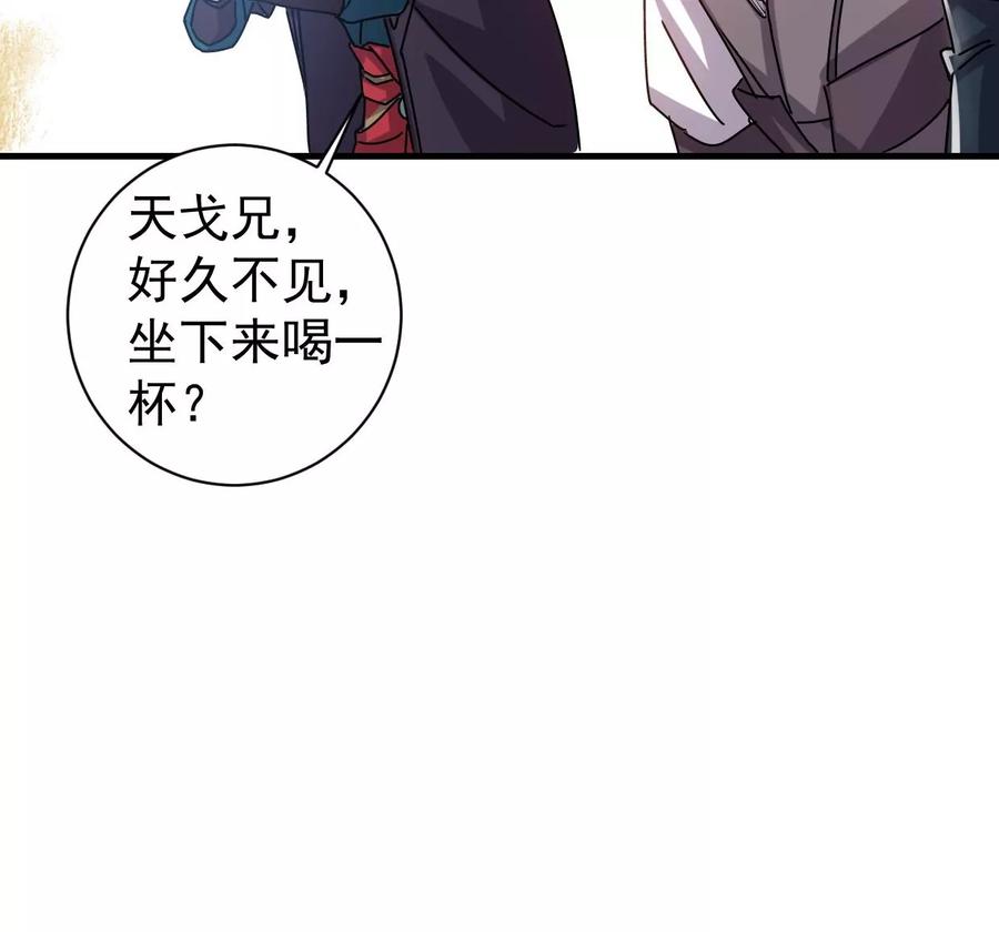 吞噬永恒韩漫全集-第268话 丹灵族人无删减无遮挡章节图片 