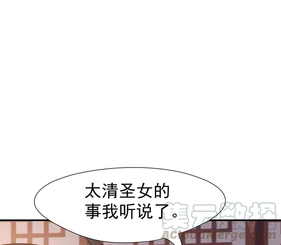 吞噬永恒韩漫全集-第268话 丹灵族人无删减无遮挡章节图片 