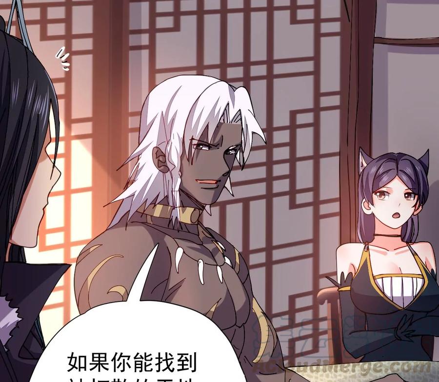 吞噬永恒韩漫全集-第268话 丹灵族人无删减无遮挡章节图片 