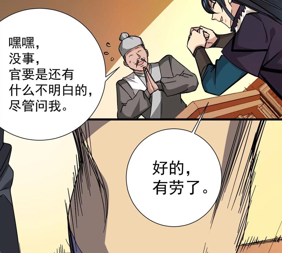 吞噬永恒韩漫全集-第268话 丹灵族人无删减无遮挡章节图片 
