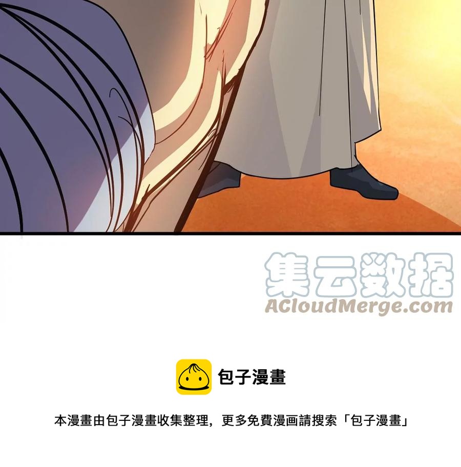 吞噬永恒韩漫全集-第268话 丹灵族人无删减无遮挡章节图片 