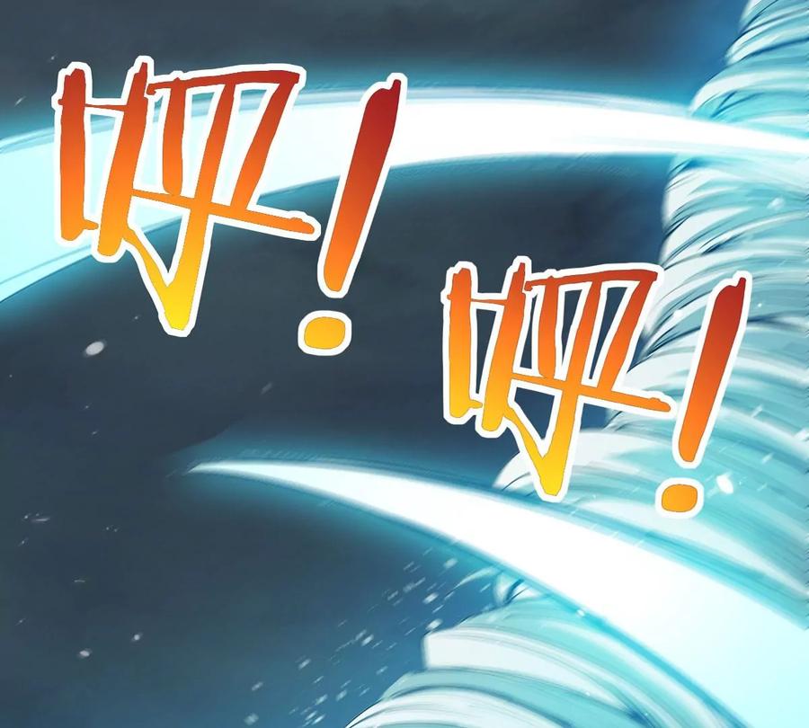 吞噬永恒韩漫全集-第284话 无情剑法无删减无遮挡章节图片 