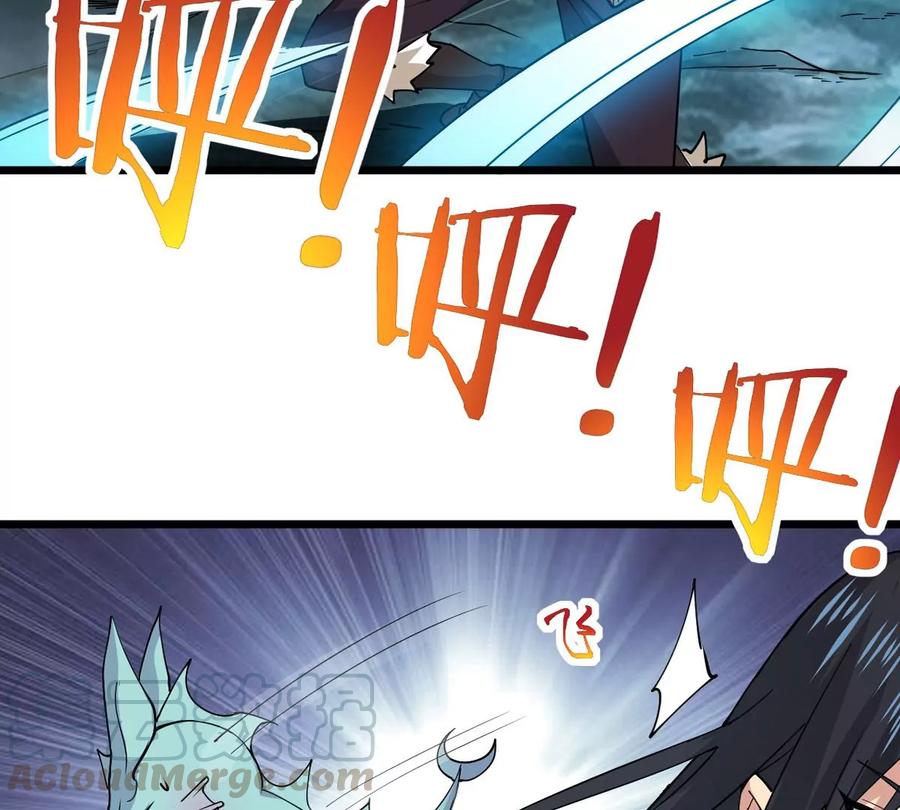 吞噬永恒韩漫全集-第284话 无情剑法无删减无遮挡章节图片 