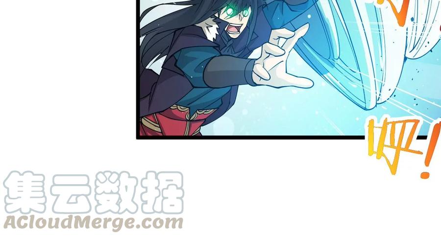 吞噬永恒韩漫全集-第284话 无情剑法无删减无遮挡章节图片 