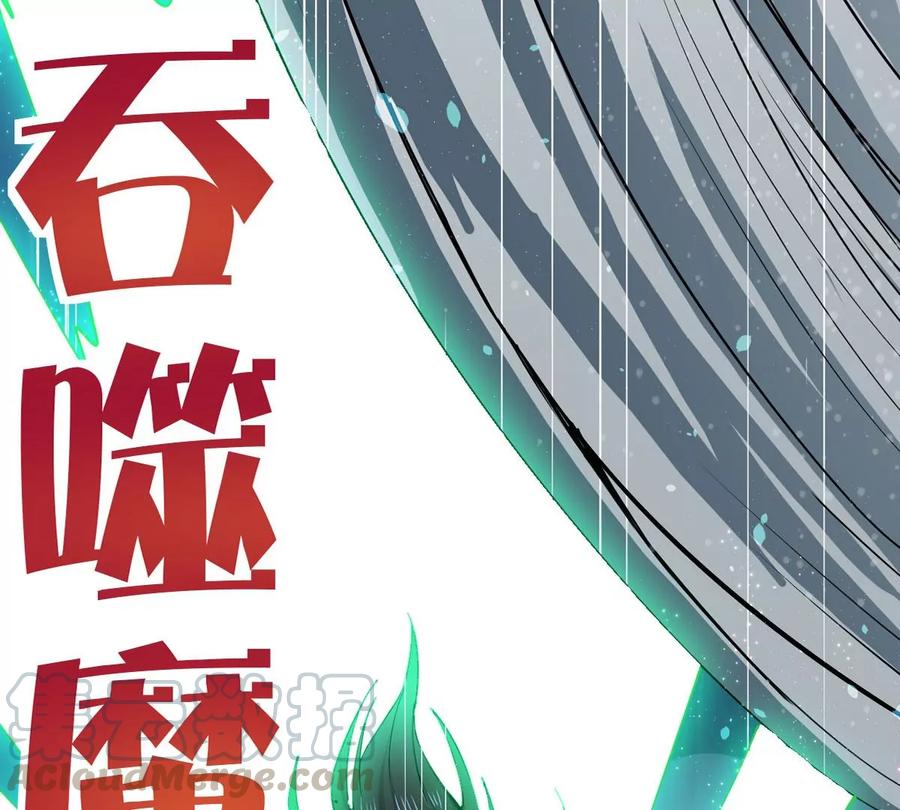 吞噬永恒韩漫全集-第284话 无情剑法无删减无遮挡章节图片 