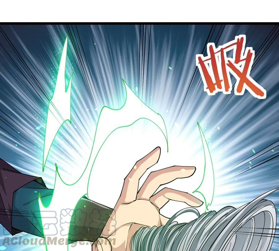 吞噬永恒韩漫全集-第284话 无情剑法无删减无遮挡章节图片 