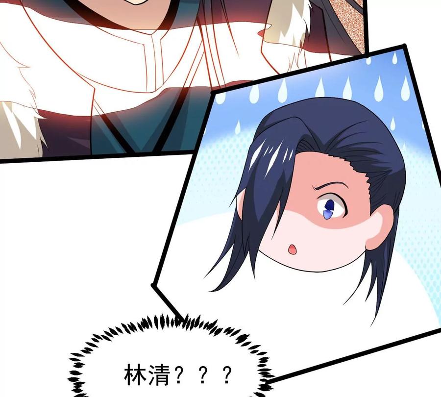 吞噬永恒韩漫全集-第284话 无情剑法无删减无遮挡章节图片 