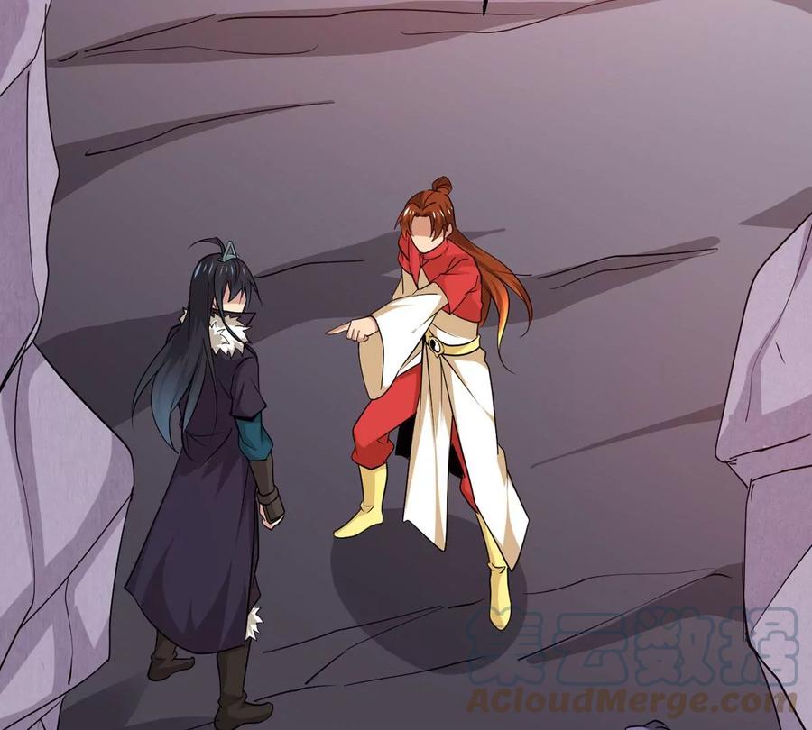 吞噬永恒韩漫全集-第284话 无情剑法无删减无遮挡章节图片 