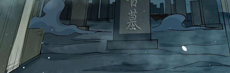 吞噬永恒韩漫全集-第284话 无情剑法无删减无遮挡章节图片 
