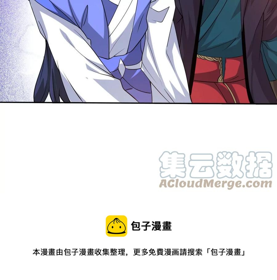 吞噬永恒韩漫全集-第284话 无情剑法无删减无遮挡章节图片 