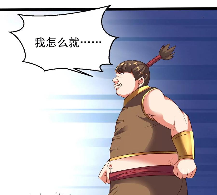 吞噬永恒韩漫全集-第285话 天戈师兄？无删减无遮挡章节图片 