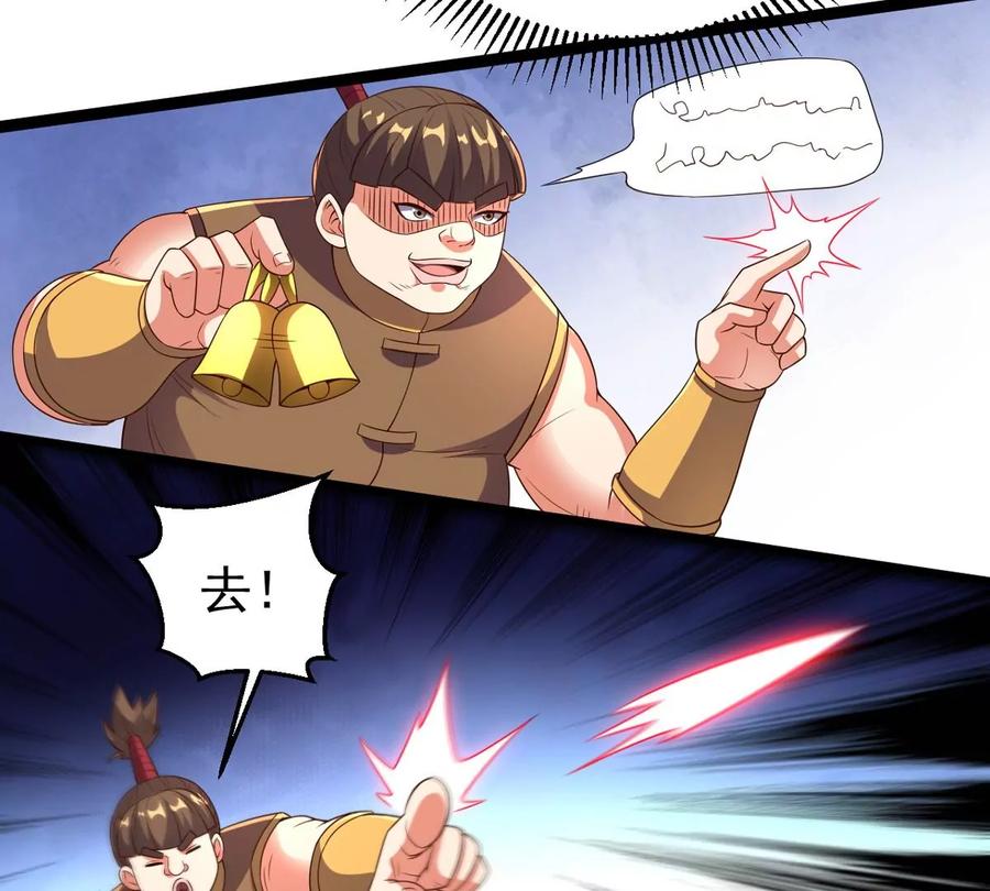 吞噬永恒韩漫全集-第285话 天戈师兄？无删减无遮挡章节图片 